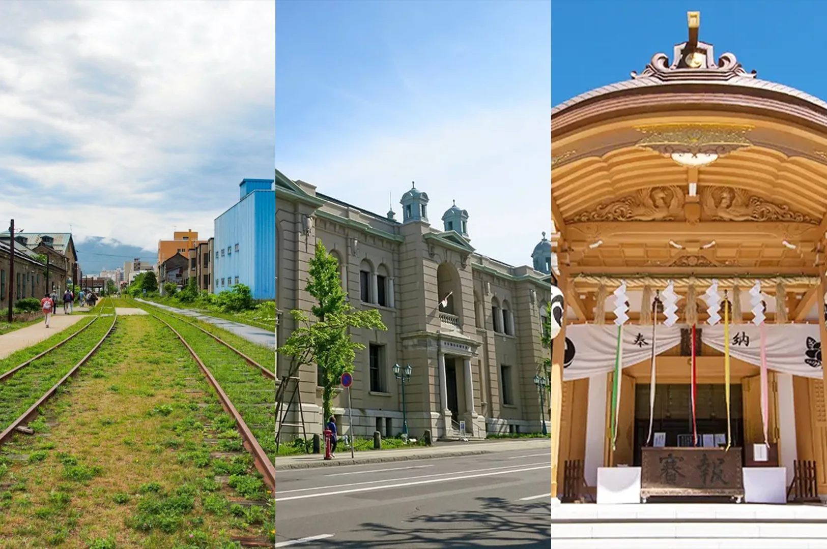 A collage showing the green Temiya Railway tracks, the Bank of Japan Otaru Museum, and a traditional Japanese shrine.