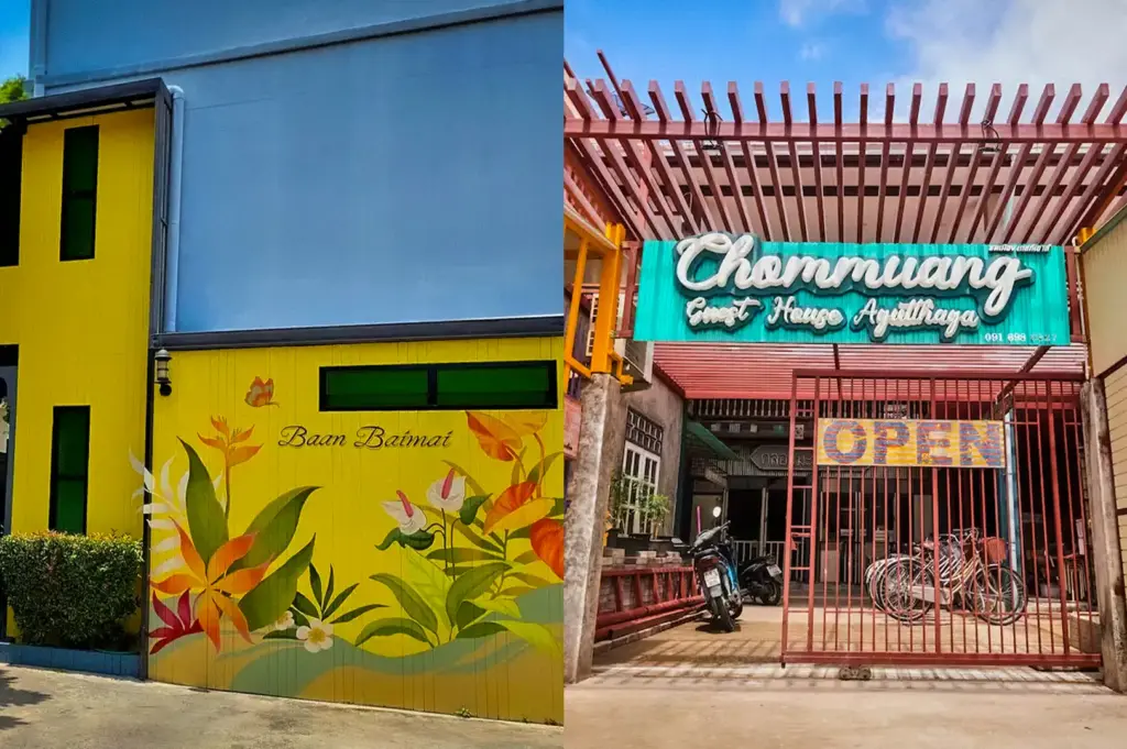 Collage featuring Baan Baimai Boutique Room and Chommuang Guest House in Ayutthaya, Thailand, showcasing the colorful boutique hotel exterior alongside the welcoming guest house entrance.
